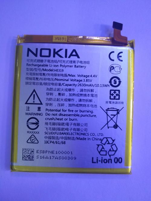 诺基亚3650电池型号是多少毫安